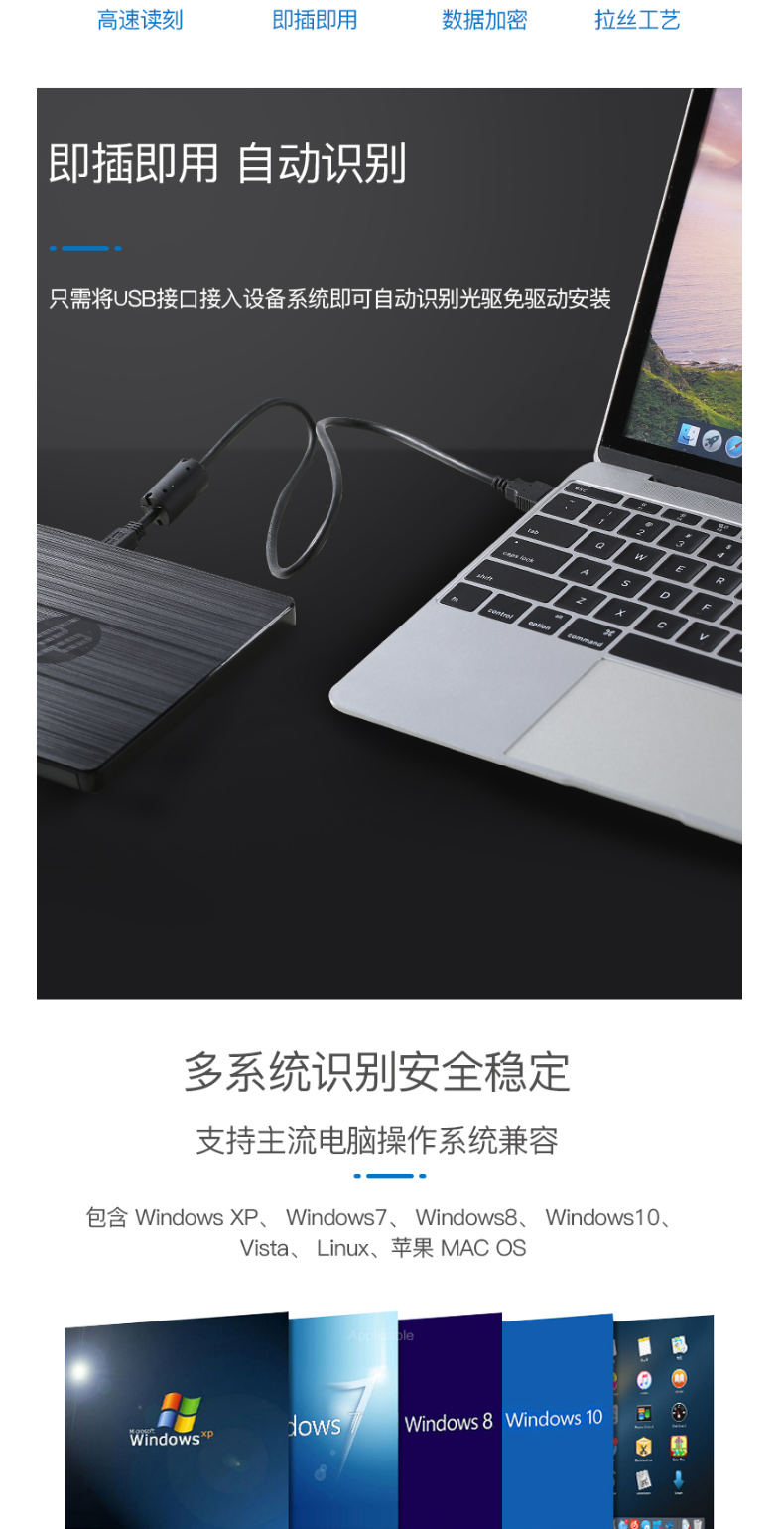 惠普 HP 外置USB刻录光驱 F2B56AA 