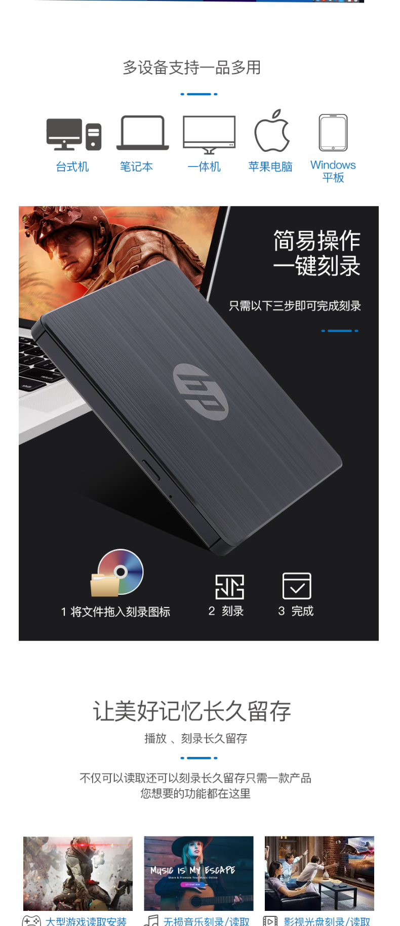 惠普 HP 外置USB刻录光驱 F2B56AA 