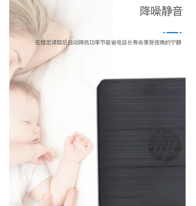 惠普 HP 外置USB刻录光驱 F2B56AA 