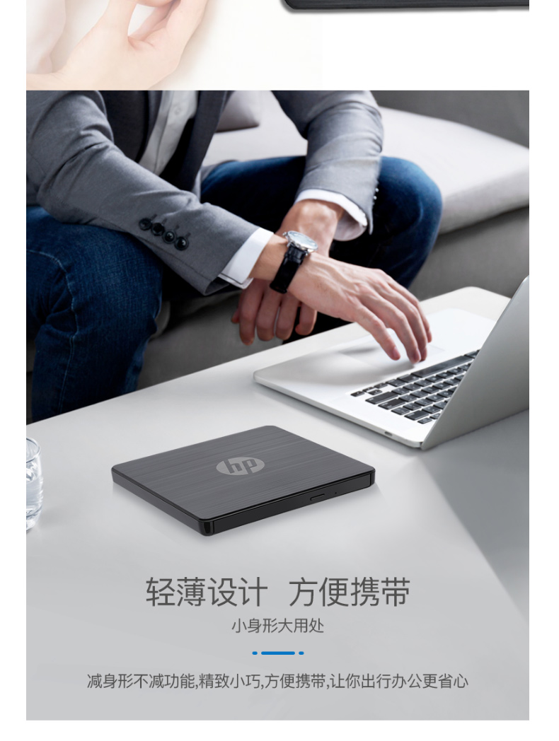 惠普 HP 外置USB刻录光驱 F2B56AA 