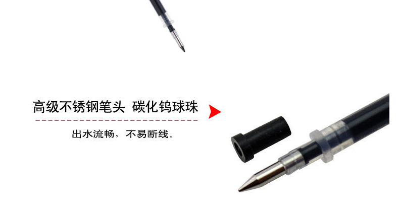 晨光 M＆G 中性替芯 MG-6102 0.5mm (黑色) 20支/盒 (适用于GP1700、AGP12011、AGP61405、GP1112、GP1115、GP1208、GP1361、Q7、VGP301型号中性笔)