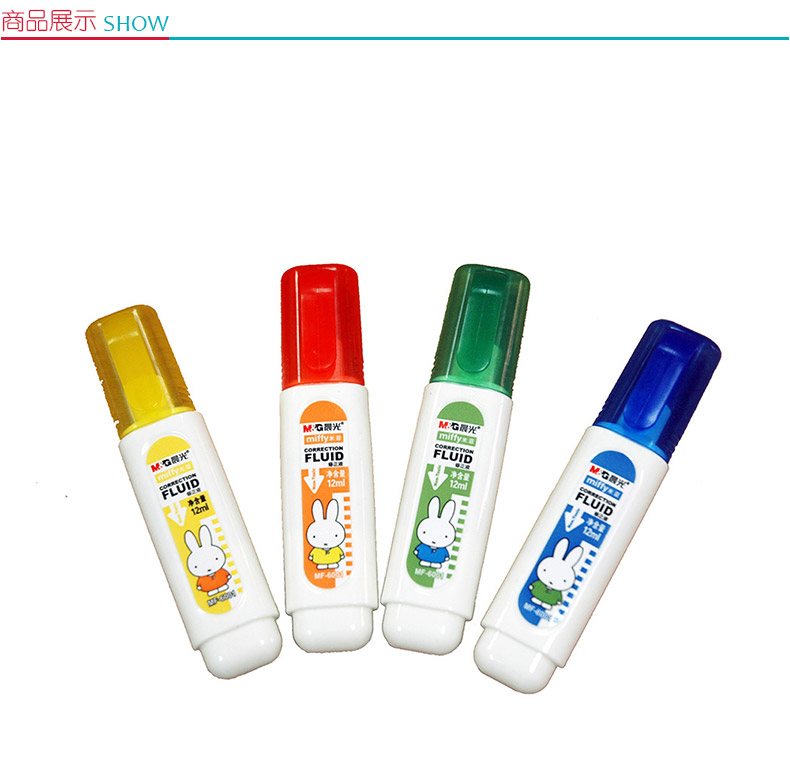 晨光 M＆G 米菲系列修正液 MF6001 12ml/瓶 24支/盒