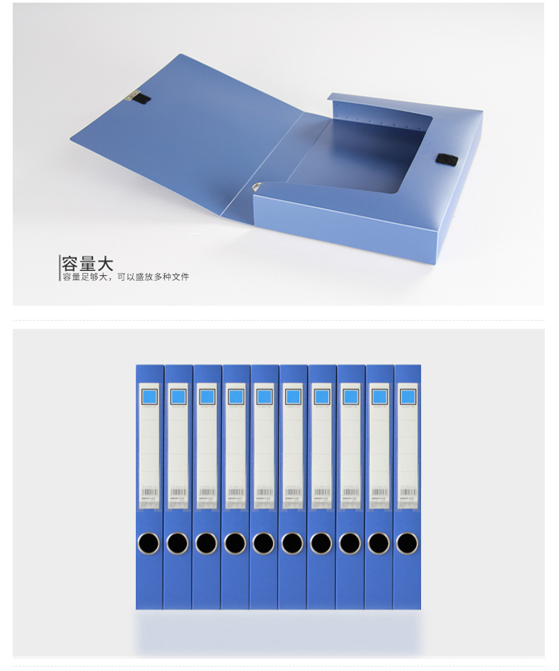 金得利 KINARY 基本色文件盒 F18 A4 36mm (蓝色)