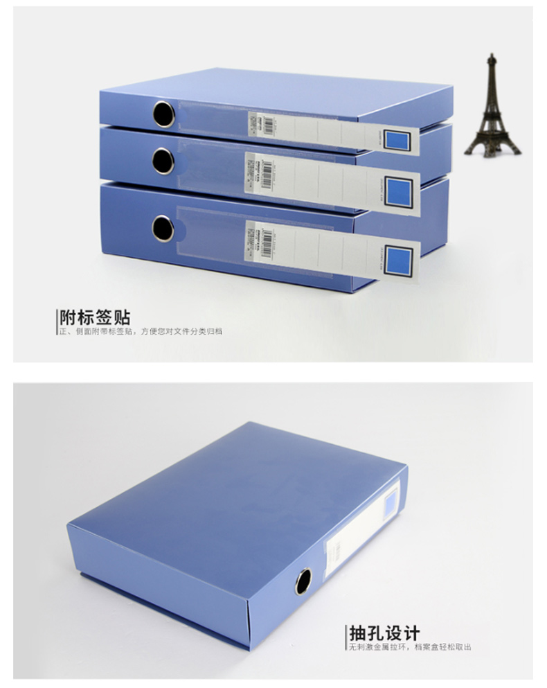 金得利 KINARY 基本色文件盒 F38 A4 60mm (蓝色) 48个/箱