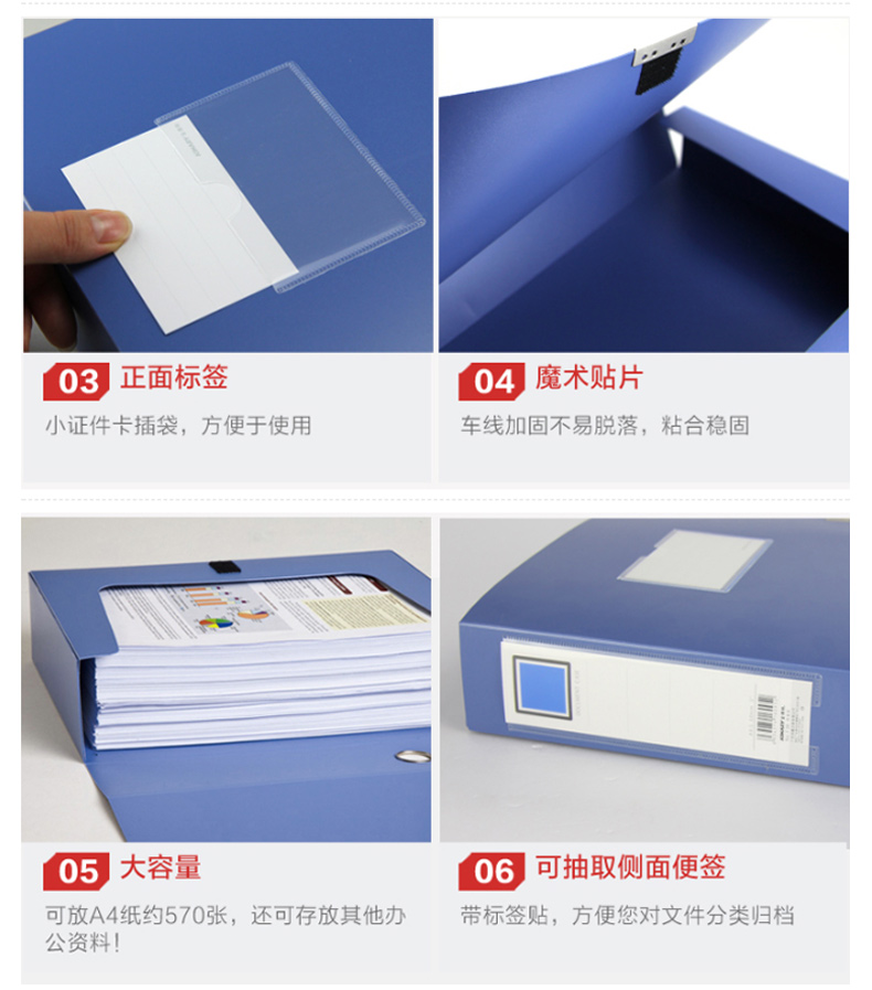 金得利 KINARY 基本色文件盒 F38 A4 60mm (蓝色) 48个/箱