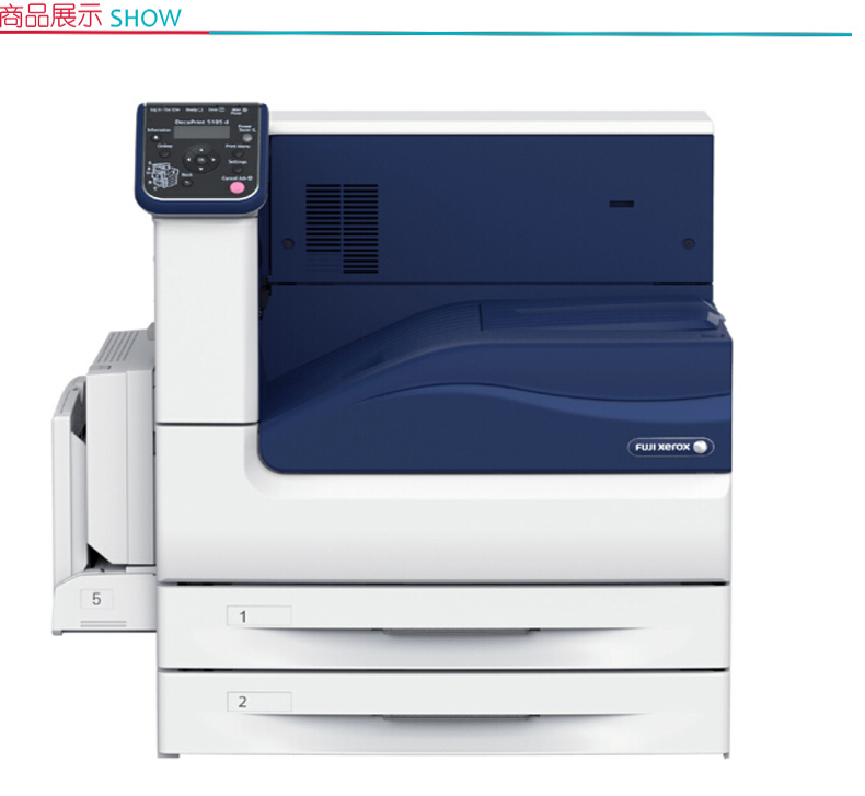 富士施乐 FUJI XEROX A3黑白激光打印机 DocuPrint 5105d 