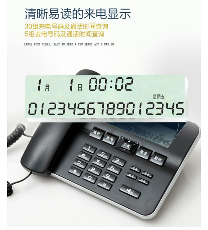 飞利浦 PHILIPS 电话机 CORD218 (白色)