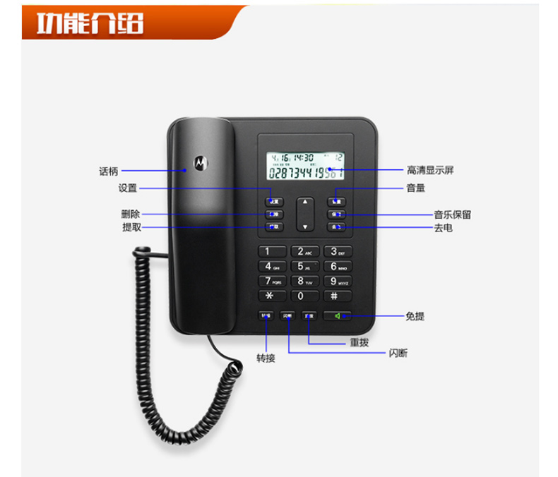 摩托罗拉 MOTOROLA 电话机 CT310C (银色)