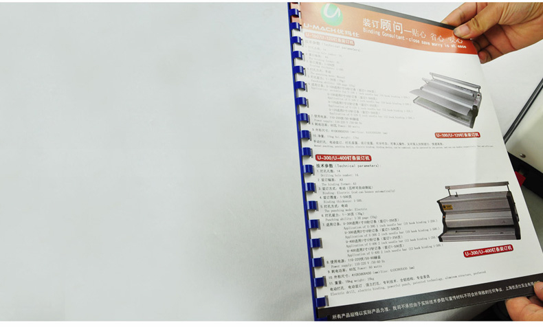 优玛仕 U-mach 21孔装订胶圈 38mm (白色) 50根/盒 (可装订＜360张)