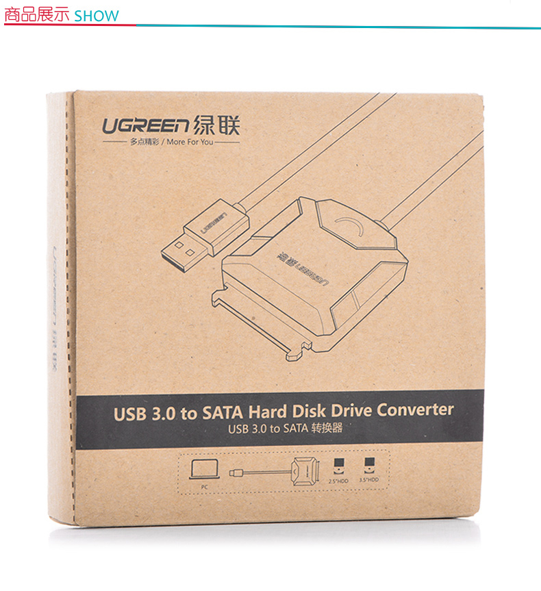 绿联 UGREEN USB3.0转SATA转换器 硬盘转接线 双USB供电 20202 