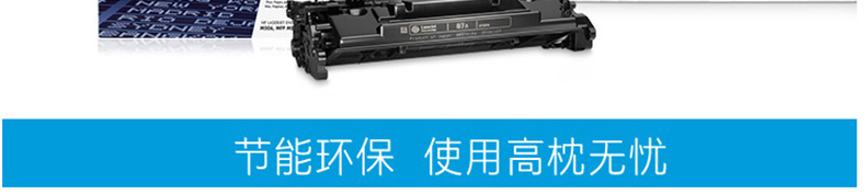 惠普 HP A4黑白激光打印机 LaserJet Pro M501n  (标配一年上门保修)