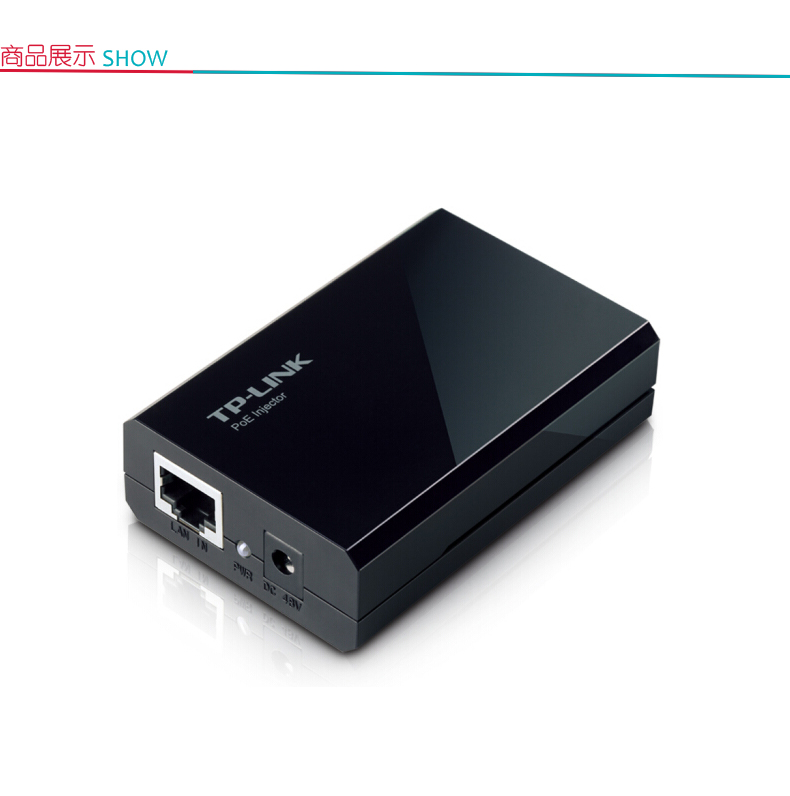 普联 TP-LINK POE供电模块 TL-POE150S 