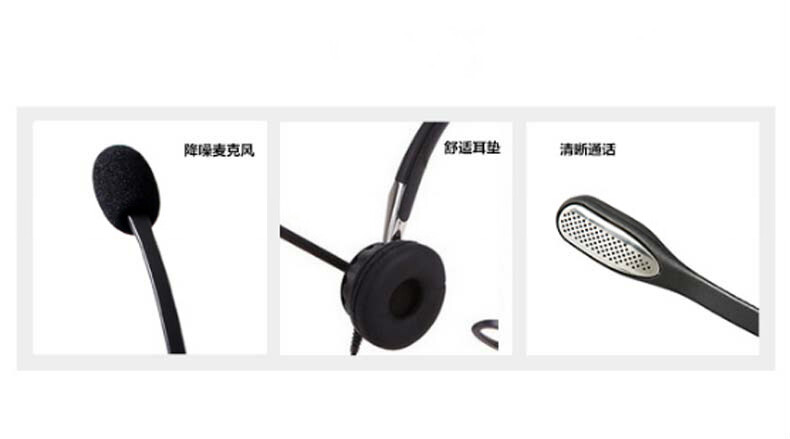 捷波朗 Jabra 话务耳机 BIZ 2400 II MONO-RJ9 单耳 (黑色) 含水晶头线