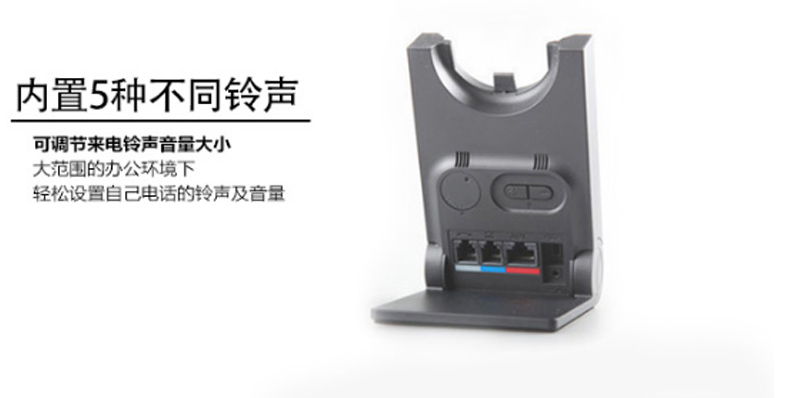 捷波朗 Jabra 无线耳机系统 PRO 925 (黑色) 电话座机用