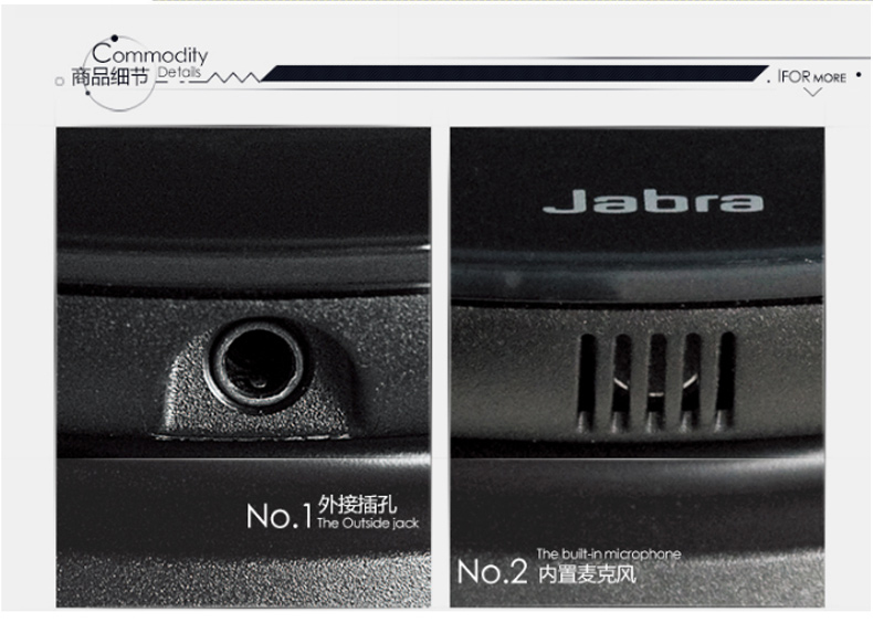 捷波朗 Jabra 免提会议扬声器 SPEAK 510+ (黑色) 标准版