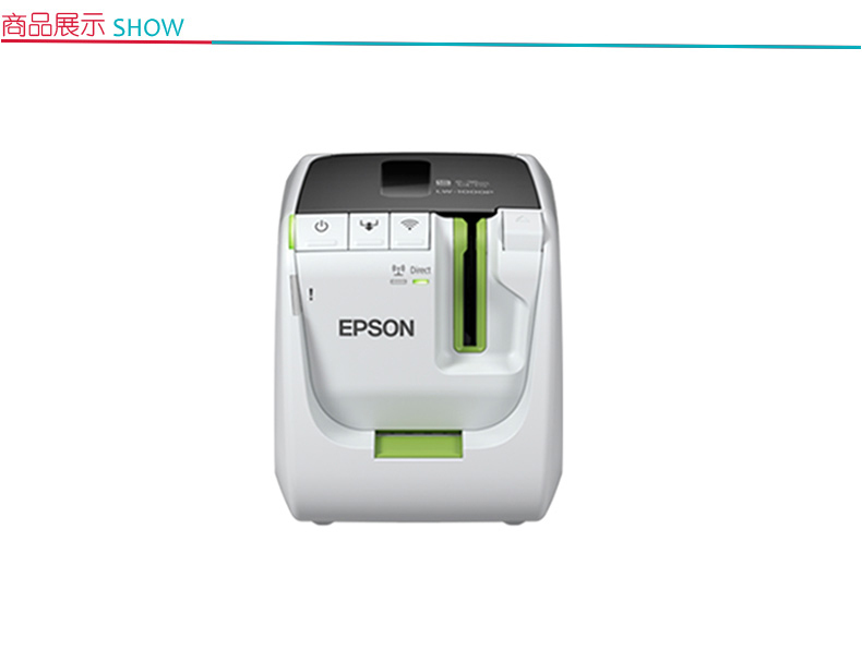 爱普生 EPSON 无线便携式标签打印机 LW-1000P 