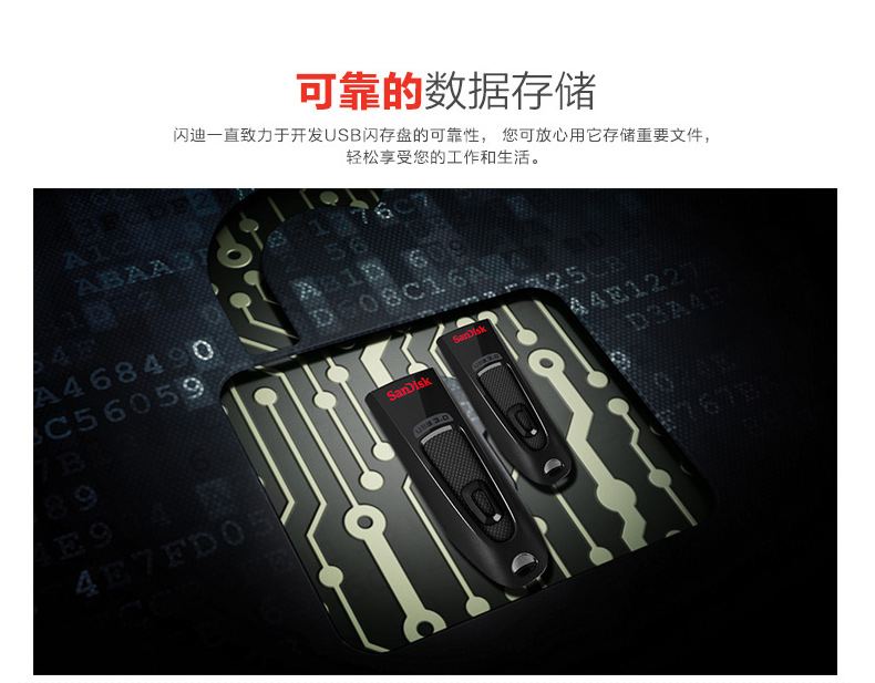 闪迪 SanDisk U盘 CZ48 128GB  至尊高速 USB3.0 U盘 读100MB/s 写40MB/s