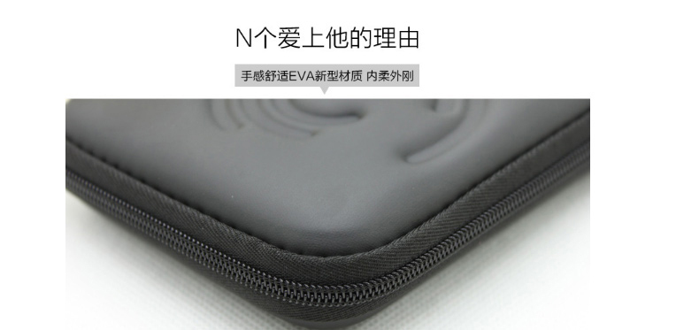 希捷 Seagate 移动硬盘包 
