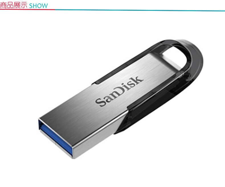 闪迪 SanDisk U盘 CZ73 32GB  酷铄 USB3.0 读150MB/秒