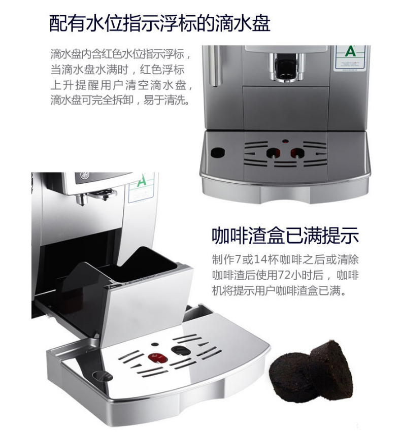 德龙 DeLonghi 咖啡机 ECAM23.420.SW 全自动 