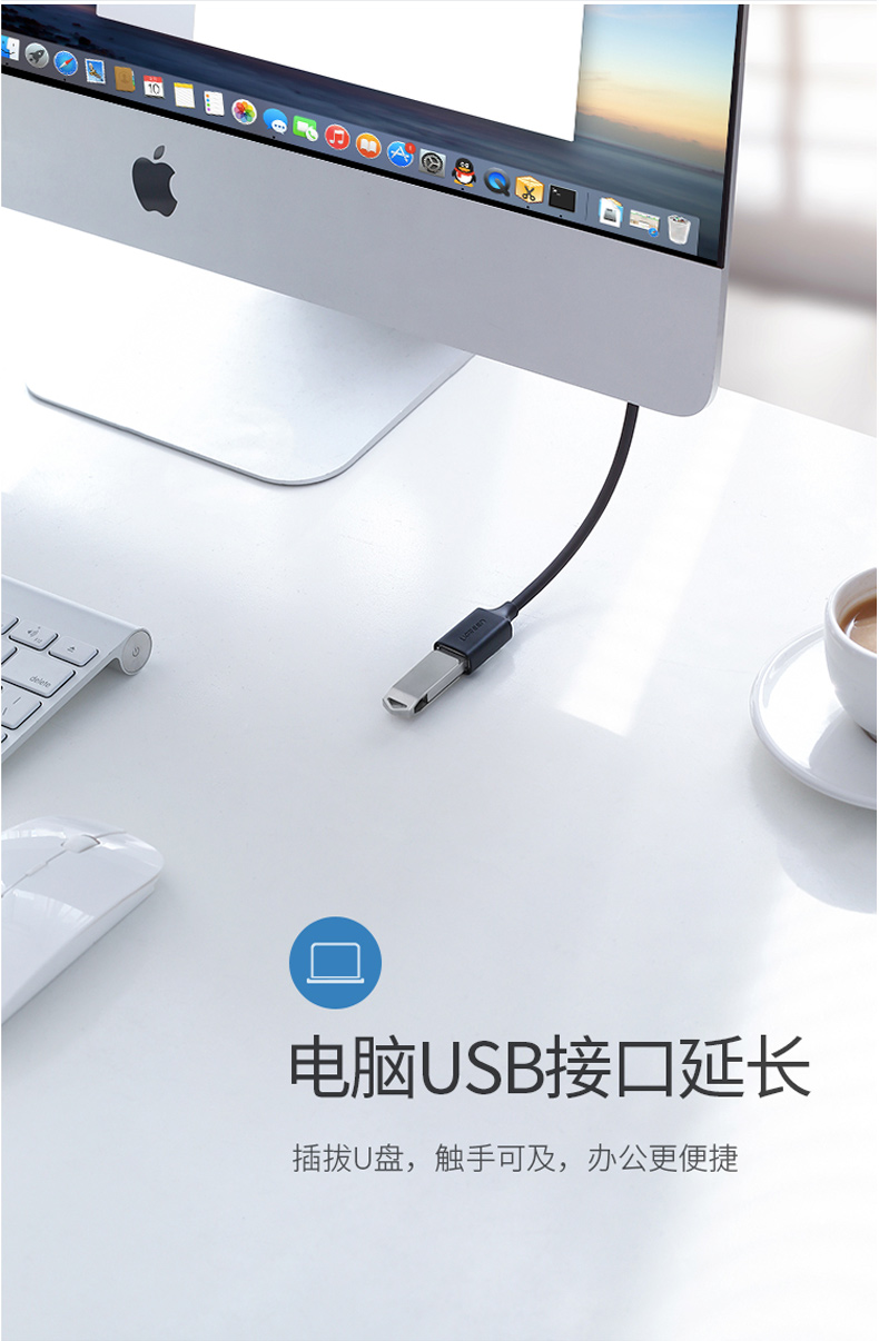 绿联 UGREEN USB延长线 USB2.0公对母 10317 3米 (黑色)