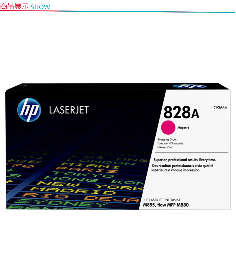 惠普 HP 成像鼓 CF365A 828A (品红色)