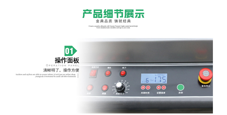 金典 GOLDEN 全自动无线胶装机 GD-W502 （A4幅面） 热熔装订机