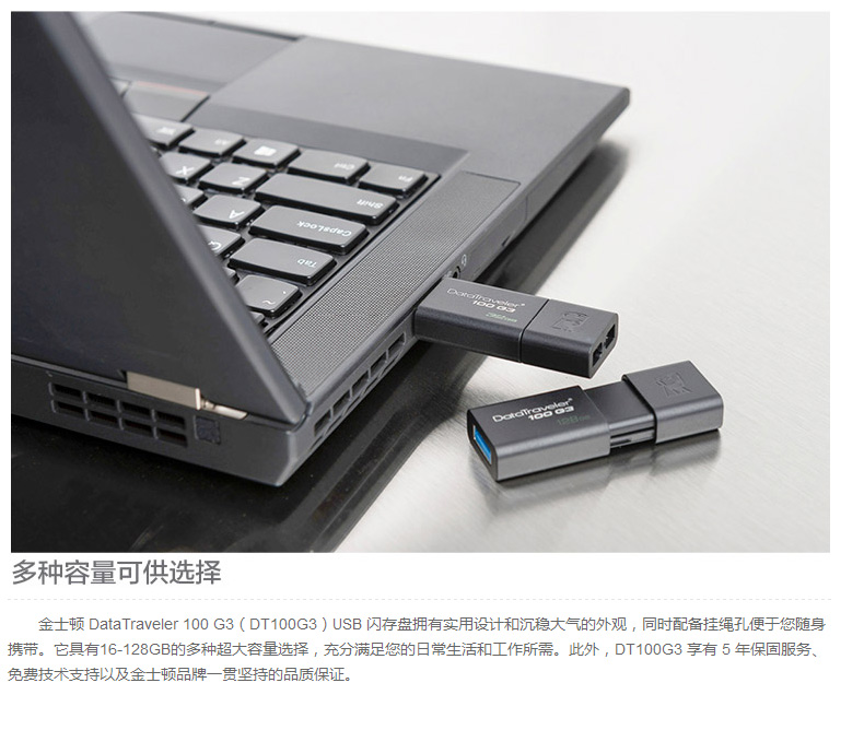 金士顿 Kingston U盘 DT100G3 128GB  USB3.0