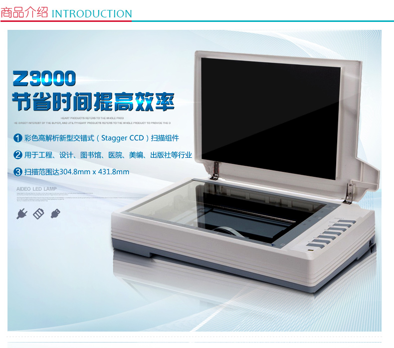 方正 Founder A3大幅面专业级平板扫描仪 Z3000 
