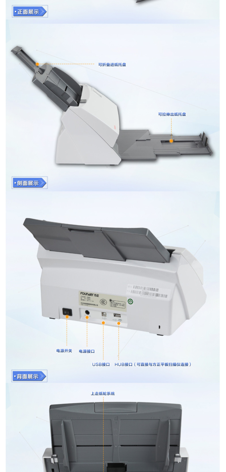 方正 Founder A4双面高速扫描仪 D3060C 