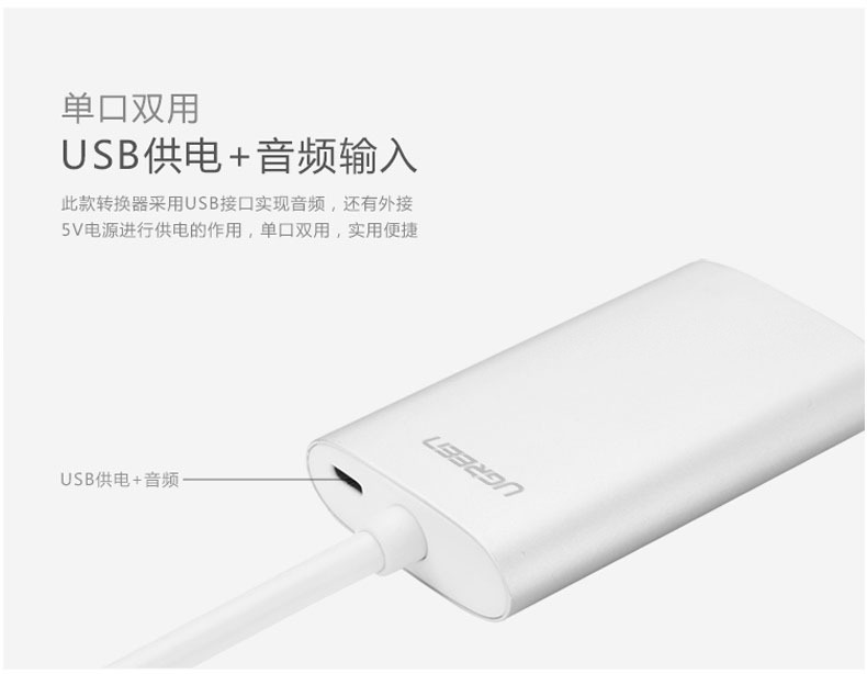 绿联 UGREEN VGA转HDMI转换器 40264 0.5米 (黑色)