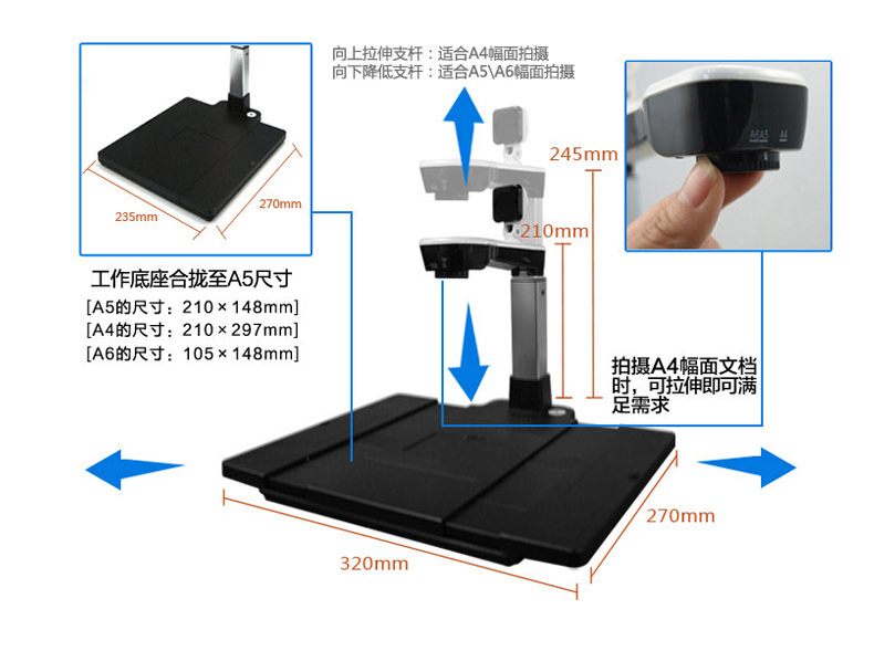 方正 Founder 双摄像头高拍仪 V500DS （硬底座+身份证读卡器）