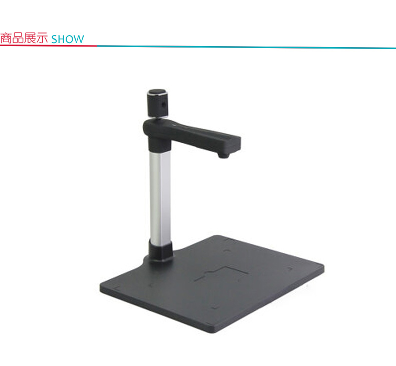 方正 Founder 双摄像头高拍仪 V500DS （硬底座+身份证读卡器）