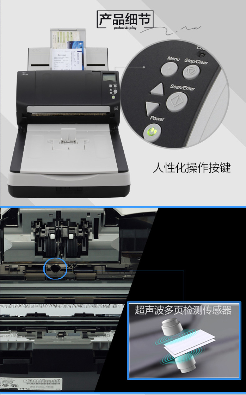 富士通 FUJITSU A4双平台高速扫描仪 Fi-7260 