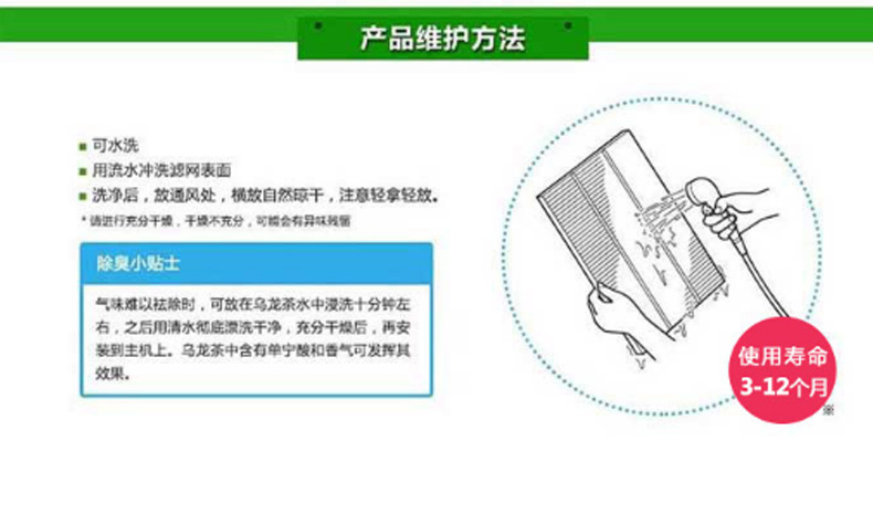 夏普 SHARP 空气净化器滤网 FZ-C100MFS  (适配KC-W380)