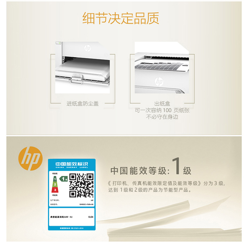 惠普 HP A4黑白激光打印机 LaserJet Pro M104a 