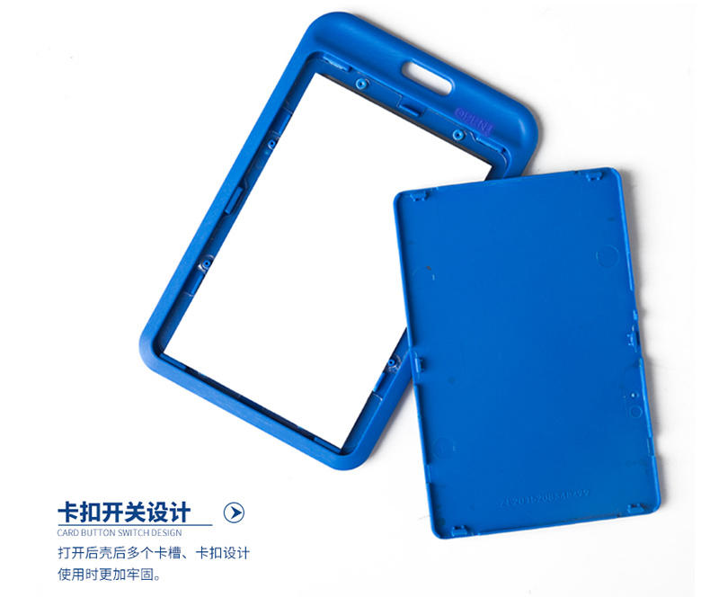 优和 UHOO PP磨砂证件卡套 6634 竖式 (深蓝色) 6个/盒 (不含挂绳)
