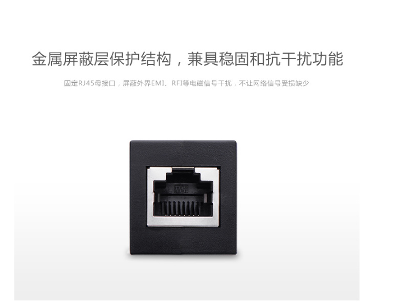 绿联 UGREEN RJ45网线连接器 单只装 20390 (黑色)