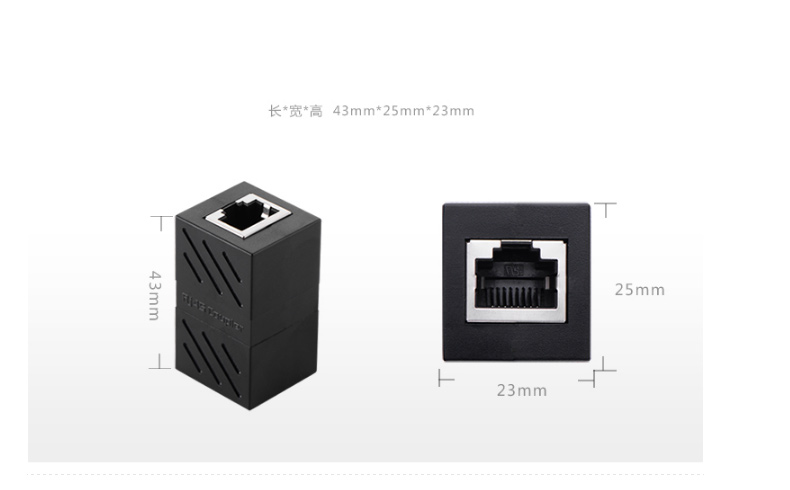 绿联 UGREEN RJ45网线连接器 单只装 20390 (黑色)