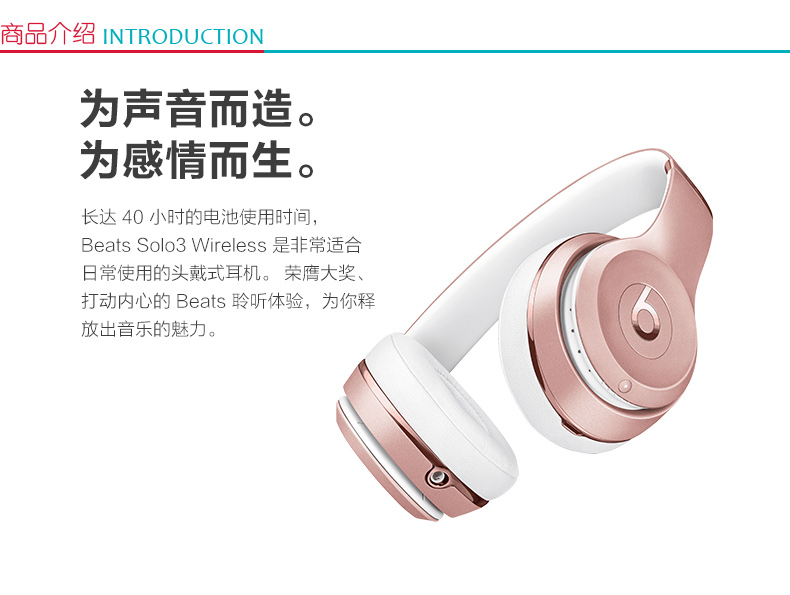 Beats 头戴式蓝牙耳机 Solo3 Wireless (黑色)