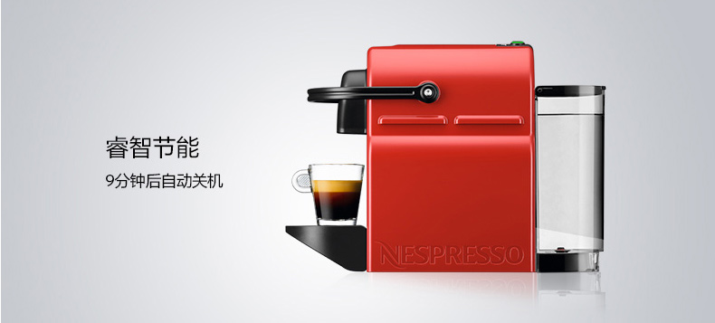 奈斯派索 Nespresso 咖啡机 C40 全自动胶囊 