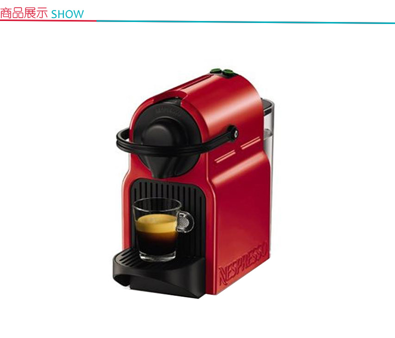 奈斯派索 Nespresso 咖啡机 C40 全自动胶囊 