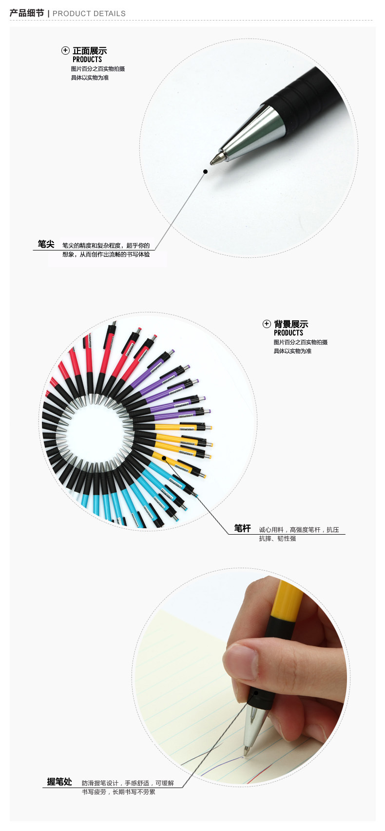 晨光 M＆G 圆珠笔 ABP88402 0.7mm (黑色) 40支/盒 (黑色笔芯，红、黄、蓝、白、紫色笔杆，颜色随机)