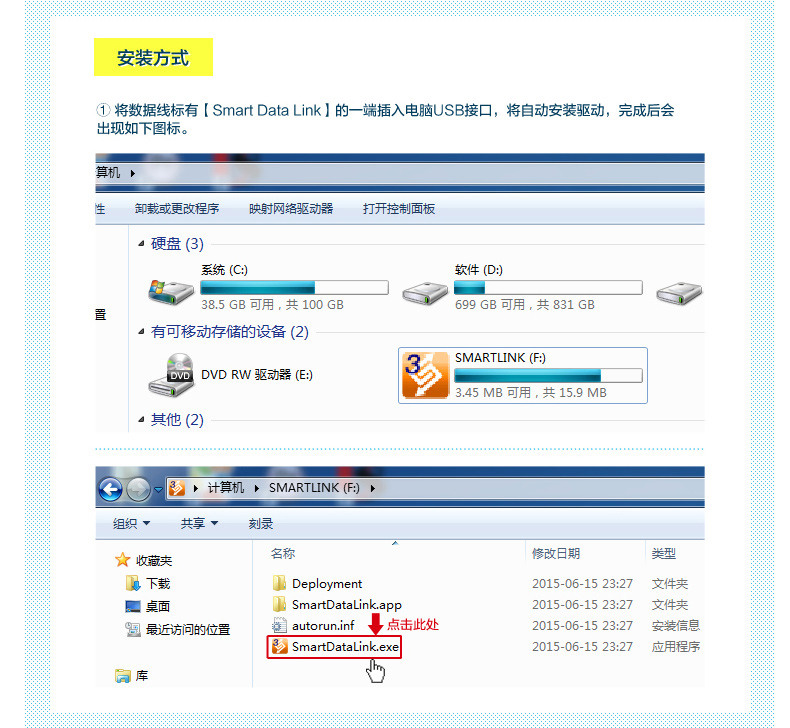 山业 SANWA USB3.0电脑对拷数据 KB-USB-LINK4 1.5米 