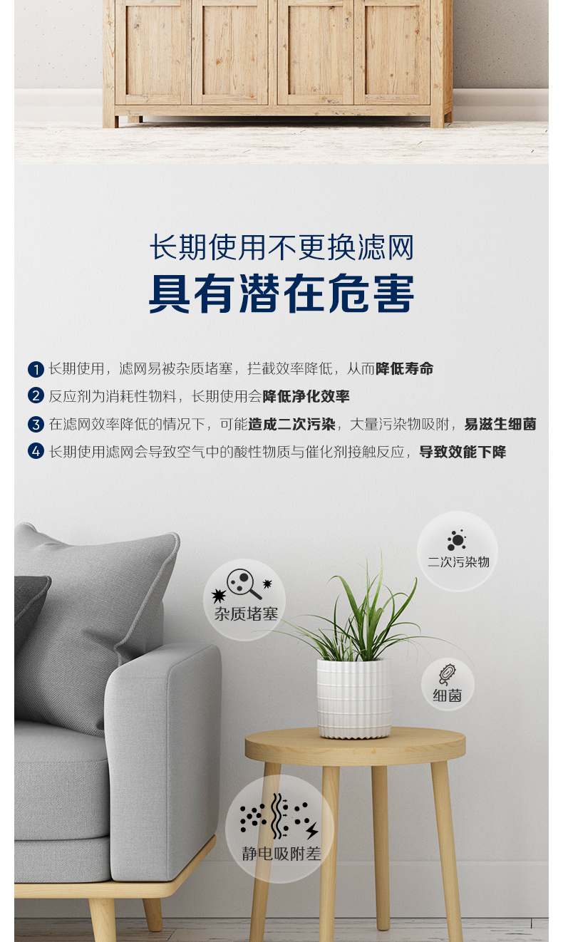 布鲁雅尔 Blueair 升级版复合型滤网 400系列 净能复合（适配403、410B）