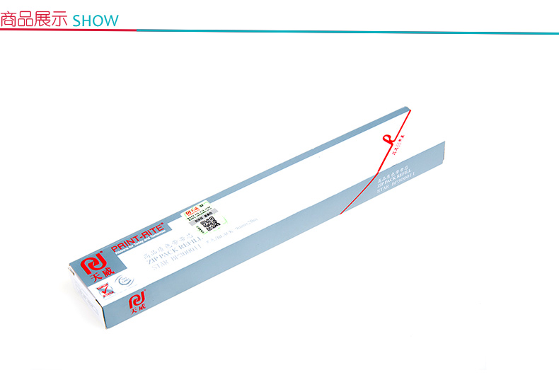 天威 PRINT-RITE 色带芯 STAR-BP3000II/BP850K RFRY01BPRJ 20m*9mm (黑色) (10盒起订)