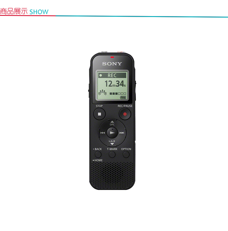 索尼 SONY 录音笔 ICD-PX470 4GB  支持线性录音 便携式学习型数码录音棒