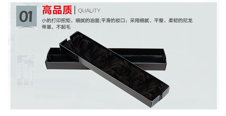 天威 PRINT-RITE 色带框/色带架 FUJITSU-DPK700/710 RFF119BPRJ 16m*12.7mm (黑色) (10盒起订)