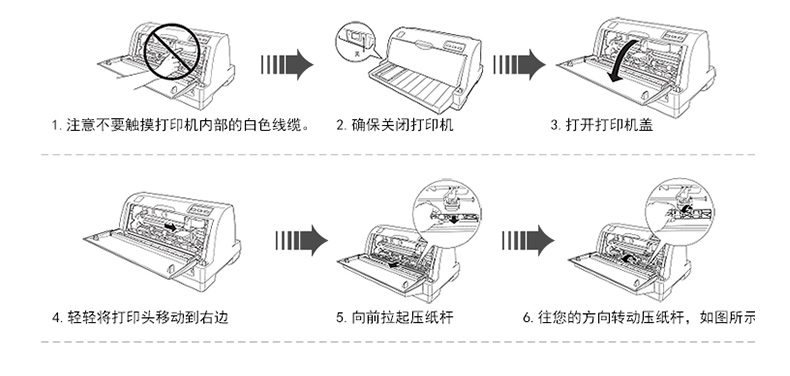 天威 PRINT-RITE 色带框/色带架 FUJITSU-DPK700/710 RFF119BPRJ 16m*12.7mm (黑色) (10盒起订)