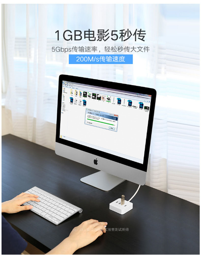 绿联 UGREEN USB集线器 30201 USB3.0 0.5米  带电源接口